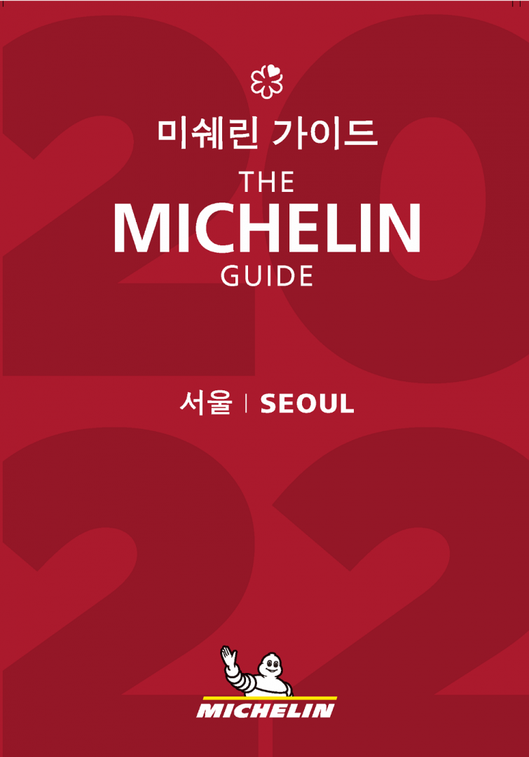La Guía Michelin Seúl celebra "El Mundo en Seul" con una selección de